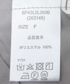 Green Parks ・ＥＬＥＮＣＡＲＥ　ＤＵＥ　ランダムティアードスカート