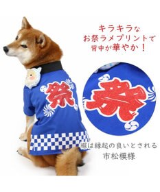 PET PARADISE 犬の服 夏 犬服 ひょっとこ面 お祭り 法被 【中型犬】 【大型犬】