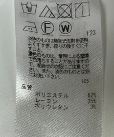 ONWARD Reuse Park 【23区】パンツ秋冬