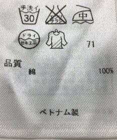 ONWARD Reuse Park セット商品/サイズS【ICB】カットソー春夏×ブラウス春夏