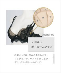 AMPHI ブラジャー 谷間メイク カップ上辺が浮きにくい Gカップまで対応 大きいサイズ 【Glama-Rich グラマリッチ ボリュームUPタイプ】 ブラ BYJ302 アンフィ／ワコール