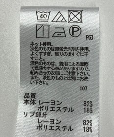 ONWARD Reuse Park 【any FAM】カットソー春夏