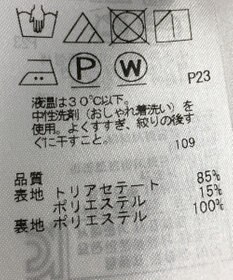 ONWARD Reuse Park 【23区】スカート春夏