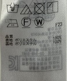 ONWARD Reuse Park 【ICB】スカート秋冬