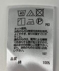 ONWARD Reuse Park 【any FAM】カットソー春夏