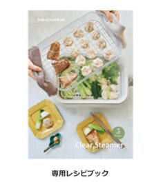 YAMATO テーブル＆キッチン 【レコルト】ホットプレート専用クリアスチーマー　  RHP-1SM