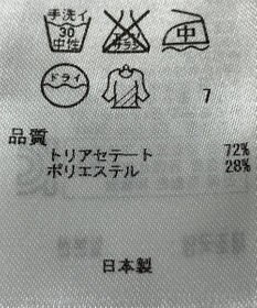 ONWARD Reuse Park 【23区】パンツ春夏