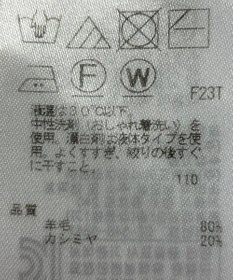 ONWARD Reuse Park 【23区】ニット秋冬