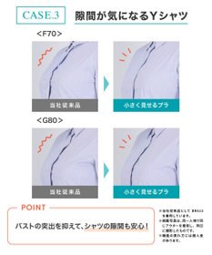 WACOAL 【小さく見せるブラ】 シンプル ブラジャー 着やせ効果 コンパクトにメイク バストの突出をおさえる 背中の段差を軽減 大きいサイズ レディース BRB452 /ワコール