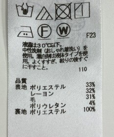 ONWARD Reuse Park 【23区】スカート秋冬