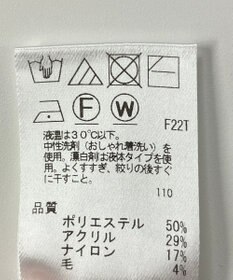 ONWARD Reuse Park 【UNFILO】ベスト秋冬