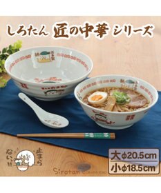 Mother garden しろたん 中華食器 ラーメンどんぶり 《替え玉おまち！！》 単品