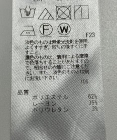 ONWARD Reuse Park 【23区】パンツ秋冬