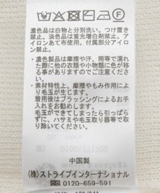 earth music&ecology フラワーモチーフニットベスト