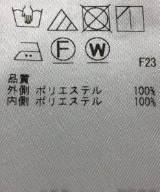 ONWARD Reuse Park 【組曲】スカート秋冬