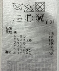 ONWARD Reuse Park 【23区】ワンピース春夏