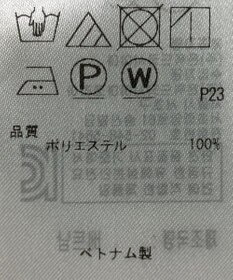 ONWARD Reuse Park 【ICB】ブラウス春夏