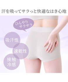 BRADELIS New York 【BRADELIS NewYork peace ブラデリス】ハートのお尻に格上げショーツ24 深め 綿混 伸縮性抜群 程よくフィットしてキュッと上がる