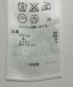 ONWARD Reuse Park 【自由区】ニット秋冬