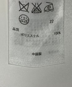 ONWARD Reuse Park 【ICB】コート春夏