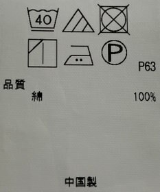 ONWARD Reuse Park 【23区】パンツ秋冬