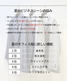 J.PRESS MEN 暑い中でも共にしたくなる理由がある【WEB限定】【吸水速乾 / 洗える / 超軽量 / ストレッチ】ブリーザブルレノクロス ジャケット