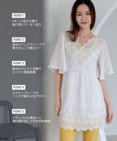 Tiaclasse 【洗える】スカラップレースチュニックブラウス