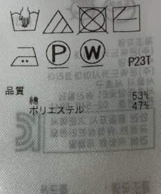 ONWARD Reuse Park 【組曲】ニット秋冬