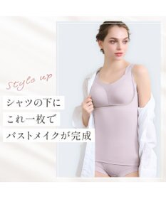 BRADELIS New York 【Yukine inc. 】ゆきねえとろりソフトシルク混ブラキャミ24 とろけるような肌触りで程よく補正