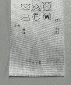 ONWARD Reuse Park 【23区】ニット春夏