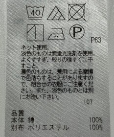 ONWARD Reuse Park 【ICB】カットソー春夏