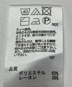 ONWARD Reuse Park 【any FAM】ニット秋冬