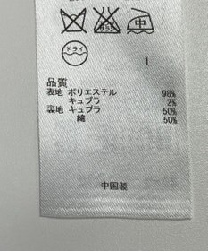 ONWARD Reuse Park 【ICB】コート春夏