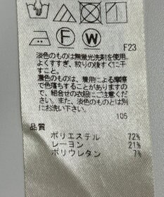 ONWARD Reuse Park 【UNFILO】パンツ秋冬