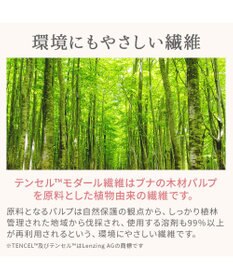 BRADELIS New York 【BRADELIS NewYork peace】　素肌しっとりハッピーバストブラ23 とろけるような肌ざわりで美胸メイクする補正ブラ