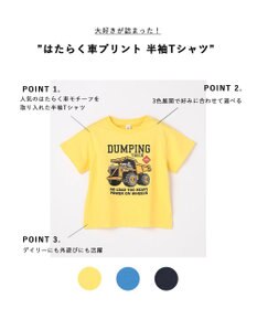 ANY KIDS 【綿100％】はたらく車プリント 半袖Tシャツ