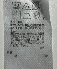 ONWARD Reuse Park 【23区】カットソー春夏