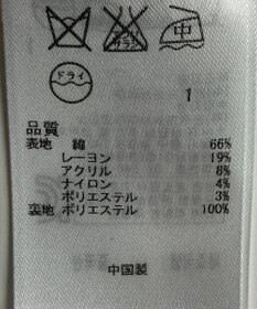 ONWARD Reuse Park 【組曲】スカート春夏