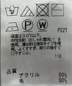 ONWARD Reuse Park 【J.PRESS】ニット秋冬