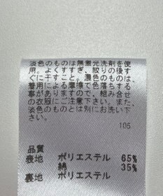 ONWARD Reuse Park 【any FAM】スカート春夏