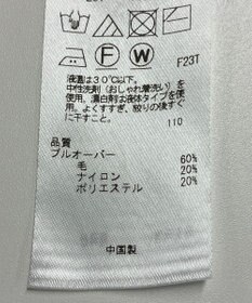 ONWARD Reuse Park 【23区】ニット秋冬