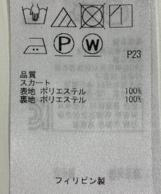 ONWARD Reuse Park B品【組曲】ワンピース秋冬