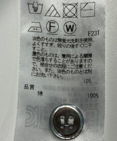 ONWARD Reuse Park 【23区】ニット春夏