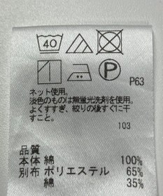 ONWARD Reuse Park 【J.PRESS】カットソー春夏