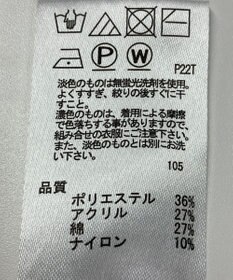 ONWARD Reuse Park 【any SiS】ニット秋冬