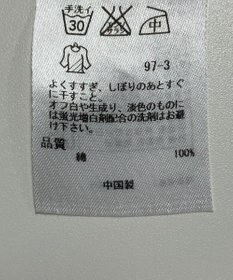 ONWARD Reuse Park 【23区】ブラウス春夏