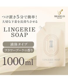 BRADELIS New York 【BRADELIS New York】ブラデリス ランジェリーソープ 1000ml  液体タイプ