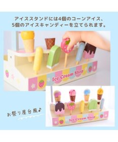 マザーガーデン 野いちごままごと アイスクリーム ショップ / Mother