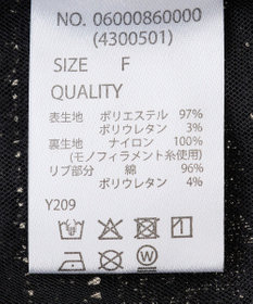 Green Parks ・ＳＵＧＡＲ　ＳＰＯＯＮ　コバナレースフリルノースリーフ