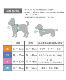 PET PARADISE リサとガスパール アクティブハーネス 《三角柄》 ＳＭ 中型犬